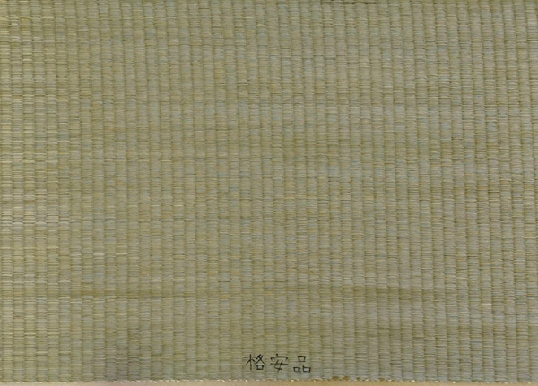 格安品
