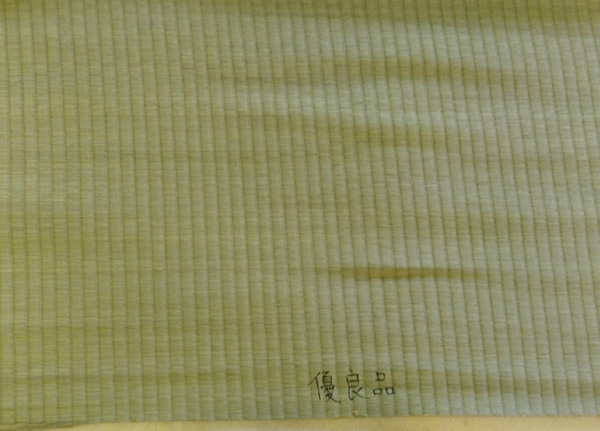 優良品