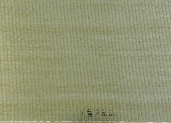 一番人気品